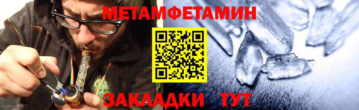 АМФ VHQ Менделеевск