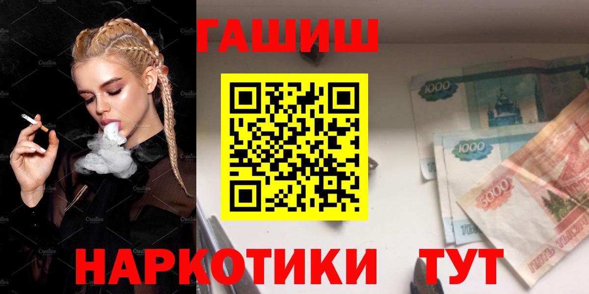 Гашиш VHQ Менделеевск