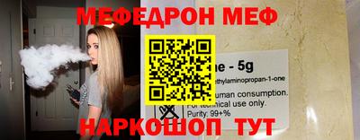 бутират Гусев