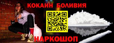 дмт Гусиноозёрск