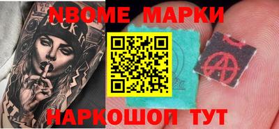 бутират Гусев