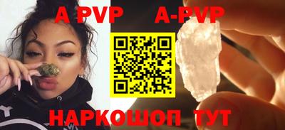 a pvp Гусь-Хрустальный