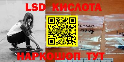 бутират Гусев