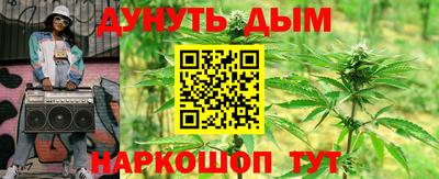 бутират Гусев