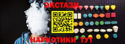 бутират Гусев