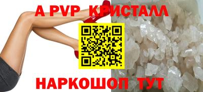 a pvp Гусь-Хрустальный