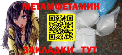 бутират Гусев