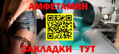 дмт Гусиноозёрск