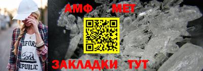 бутират Гусев