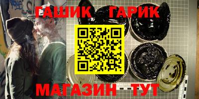 бутират Гусев
