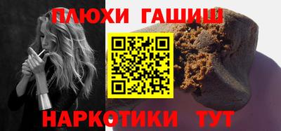 бутират Гусев