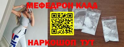 a pvp Гусь-Хрустальный