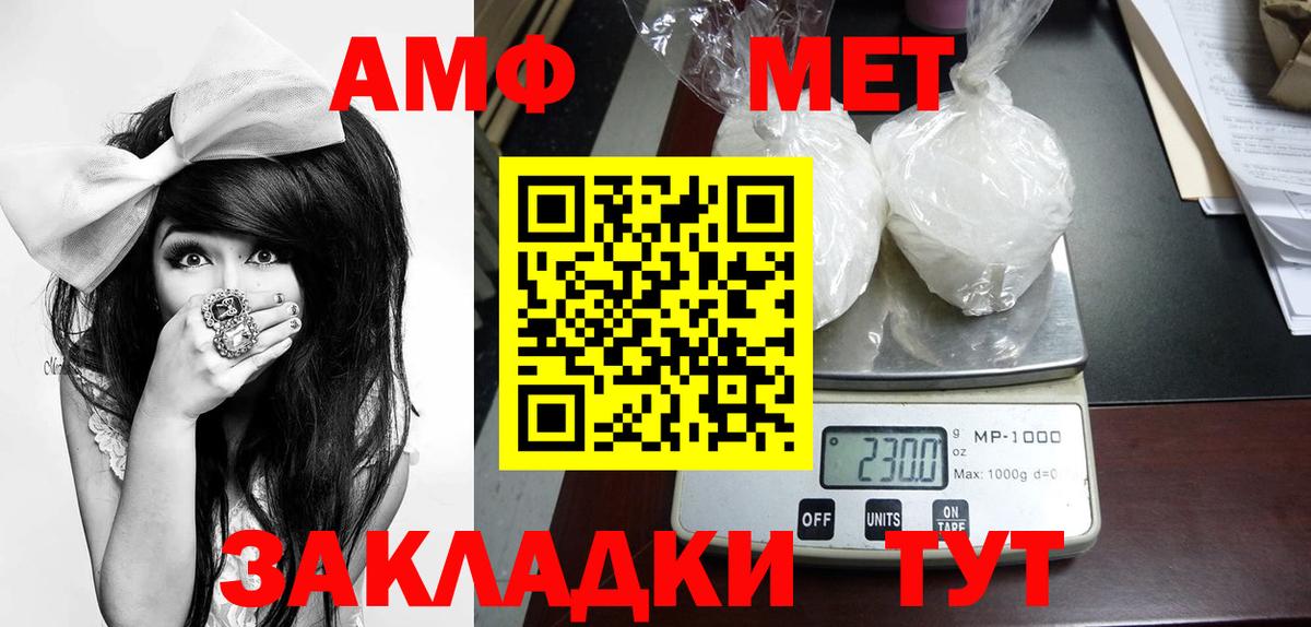КЕТАМИН Менделеевск