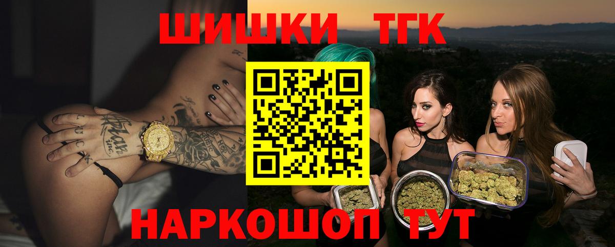 Каннабис AK-47  Вход с VPN  Бошки марихуана LSD WEED  МАРИХУАНА конопля  Менделеевск 